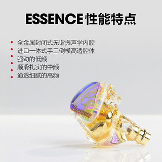 锦瑟香也TFZ ESSENCE明星舞台直播主播监听耳机入耳式耳返HiFi降噪音乐耳机 时尚粉蓝CP 素质加强版