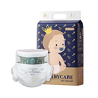 88VIP：babycare 皇室弱酸系列 婴儿纸尿裤 S58片