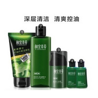 INOHERB 相宜本草 男士黑茶护肤套装（洁面100g+爽肤水200ml+润肤霜50ml）（赠沐浴露80ml+洗发露80ml）