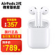 Apple 苹果 airpods2代 真无线蓝牙耳机