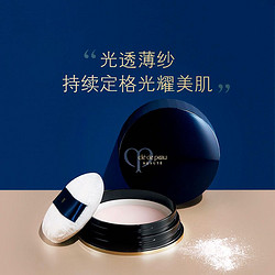 cle de peau BEAUTE 肌肤之钥 CPB 肌肤之钥 光纱蜜粉 持妆轻薄 无瑕 26g/盒