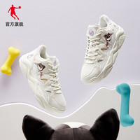 QIAODAN 乔丹 XM46210508 男女款运动鞋