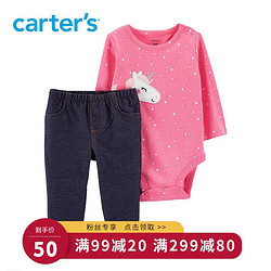 Carter's 孩特 Carters婴童套装20春女宝卡通独角兽哈衣裤子套装 混色 12M/80cm