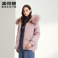 BOSIDENG 波司登 B90141320 女士连帽羽绒服
