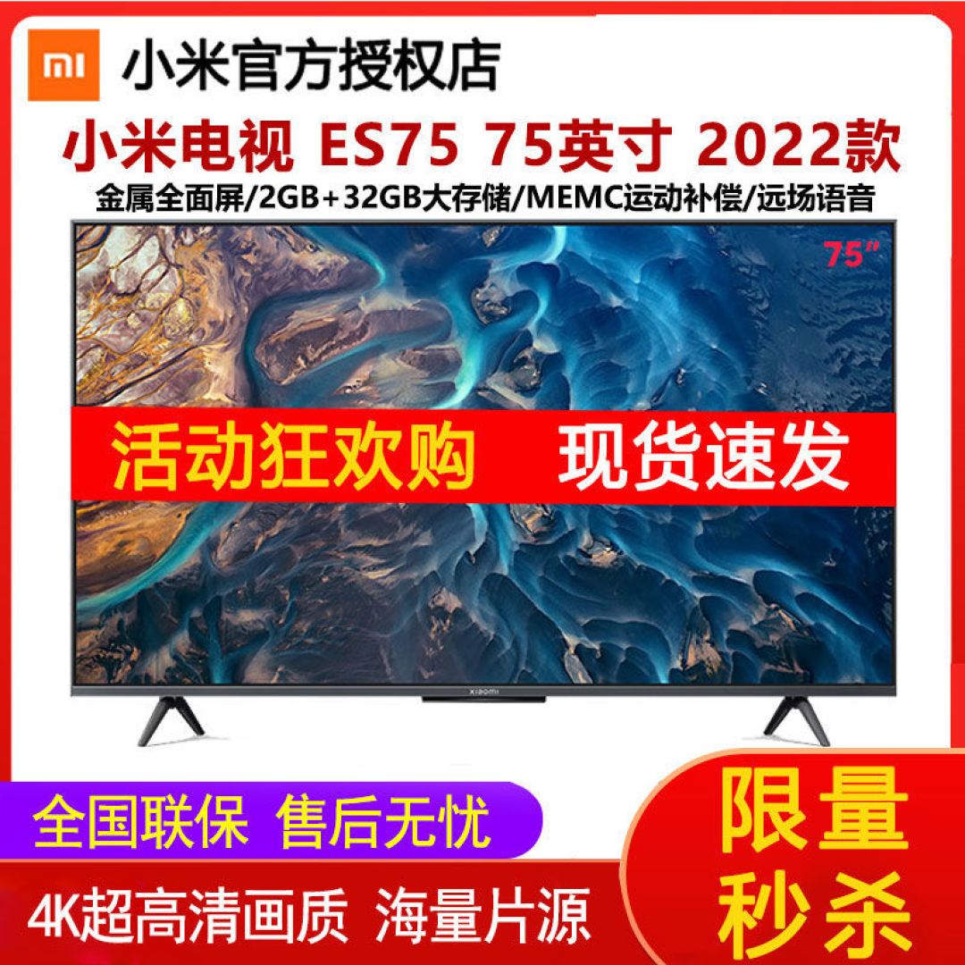 万字长文-2021年双11电视机选购价格避坑指南