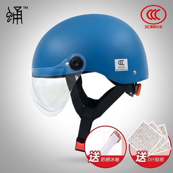 随机免单：PUPA 蛹 3C认证电动车头盔