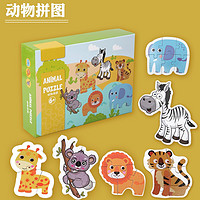 imybao 麦宝创玩 儿童大块配对拼图宝宝幼儿早教玩具男女孩0-3岁 动物拼图-26片