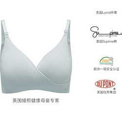 EMXEE 嫚熙 孕妇哺乳文胸