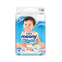 88VIP：moony 畅透微风系列 婴儿纸尿裤 M64片