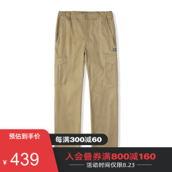 Columbia 哥伦比亚 户外秋冬新品男子城市户外机织长裤AE0748 257