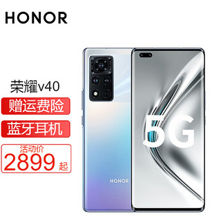 HONOR 荣耀 V40 5G手机 荣耀v40钛空银 全网通 8GB 256GB