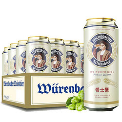 EICHBAUM 爱士堡 Eichbaum）小麦白啤酒500ml*24听整箱装 德国原装进口