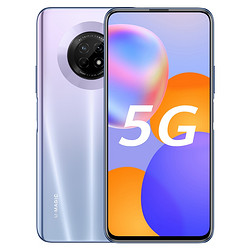 优畅享20 Plus 5G 40W超级快充 90Hz高刷真全屏8GB+128GB星河银全网通5G手机