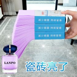 地板清洁片家用地板清洁剂瓷砖清洁剂木地板护理抑菌