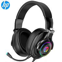 HP 惠普 H500 耳机头戴式 电脑游戏电竞台式机笔记本降噪有线炫彩发光2.1声道带麦克风话筒耳机耳麦