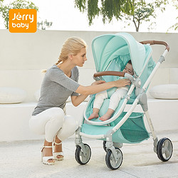 jerrybaby 洁莉宝贝 Jerrybaby婴儿推车可坐可躺折叠便携婴儿车