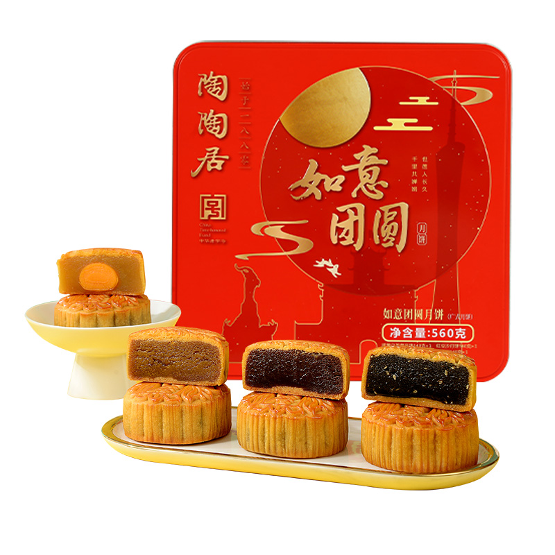 陶陶居 如意团圆月饼礼盒 4口味 560g（蛋黄白莲蓉月饼140g+红豆沙月饼140g+绿豆蓉月饼140g+黑芝麻月饼140g）