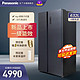 Panasonic 松下 NR-B631MS-BH 632升对开门 1级能效银离子菌装置