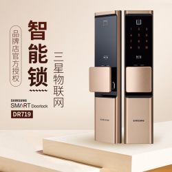 三星指纹锁shpdr719电子门锁智能密码锁
