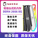 MAXSUN 铭瑄 8G内存条 DDR4 2666台式机电脑内存四代马甲条16G超频 终结者