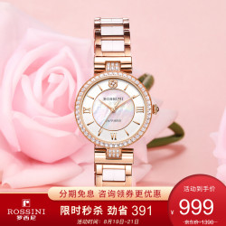 rossini 罗西尼 手表女国表chic系列ins风女表网红款陶瓷带女士手表