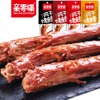 亲零嘴 风干烤脖卤味 5根