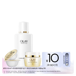 OLAY 玉兰油 酵母水50ml*1 熬夜霜15g*1 睡眠修护面膜*2粒