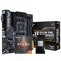 AMD R5/R7 3600 5600X 5800X搭华硕B450M/B550M 主板CPU套装 华硕TUF B450M-PRO GAMING R5 3600散片