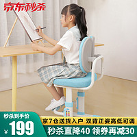 EIEV 益威 儿童可升降学习椅 写字椅 儿童矫姿椅学生座椅家用电脑椅-正姿增高脚踏款