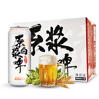 蓝宝石啤酒 青岛特产蓝宝石原浆啤酒 全麦啤酒500ml*12瓶