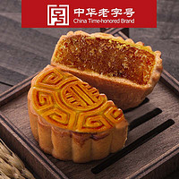 小苏州  广式小龙虾五仁蛋黄莲蓉牛肉 五味礼盒 560g/盒