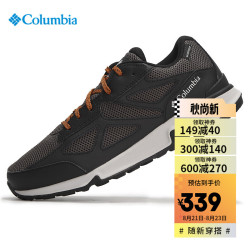 Columbia 哥伦比亚 徒步鞋男鞋2021秋季新款户外防水透气抓地缓震运动休闲越野登山鞋BM0176