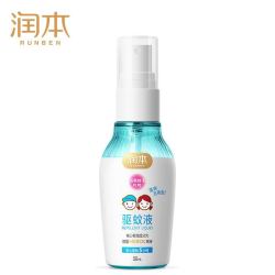RUNBEN 润本 驱蚊水 驱蚊 驱蚊液 50ml 防蚊 驱防蚊喷雾 蚊子 防蚊液 蚊怕水 蚊虫叮咬花露水 7%驱蚊酯清爽版无香