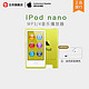 Apple 苹果 iPod nano7 MP3/4音乐播放器