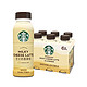 STARBUCKS 星巴克 Starbucks)星选 芝士奶香拿铁270ml*3瓶 咖啡饮料即饮(新老包装随机发货)