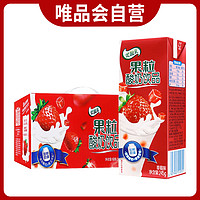yili 伊利 优酸乳果粒酸奶饮品草莓味 245g