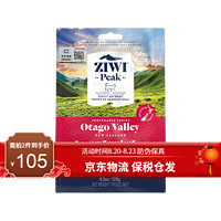 omega plus Ziwi巅峰 奥塔哥山谷系列风干猫粮全期猫粮 128g 新鲜肉类 奥塔哥山谷系列128g