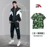 安踏 王一博同款 152148101 男女款宽松运动T恤