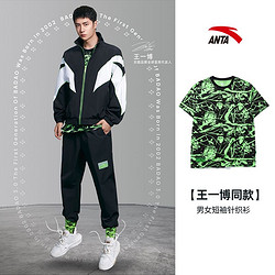 安踏 王一博同款 152148101 男女款宽松运动T恤