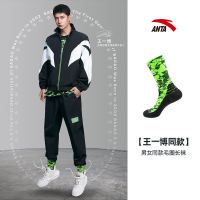 安踏 王一博同款 192138325R 男女款生活潮流长筒袜