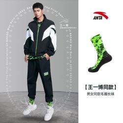 安踏 王一博同款 192138325R 男女款生活潮流长筒袜