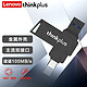 ThinkPad 思考本 Lenovo 联想 MU251 USB3.0 Type-C双接口U盘 MU251 64GB
