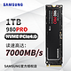 SAMSUNG 三星 980 PRO SSD固态硬盘 M.2接口(NVMe协议PCIe 4.0x4)  980 PRO 1TB（MZ-V8P1T0BW）