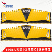 24期免息：ADATA 威刚 64GB(32GBx2)套装 DDR4 3200  台式机内存 XPG-威龙Z1(金色)