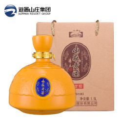 山庄老酒 皇家窖藏 浓香型高度白酒整箱特价优质纯粮食酒 商务宴请