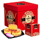 有券的上：DXC 稻香村 月饼礼盒含五仁月饼  8味12饼 共600g