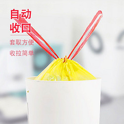 YIFAN 一帆 刘璇推荐家用卫生抽绳垃圾袋 手提式加厚便携自动收口塑料袋大号