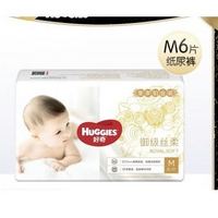 HUGGIES 好奇 皇家铂金装 纸尿裤试用装 S6/M6/L6/XL6片