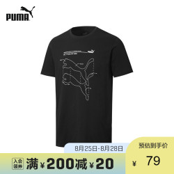 PUMA 彪马 官方 新款男子印花圆领短袖T恤