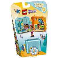 LEGO 乐高 Friends好朋友系列 41410 安德里亚的夏日百趣游戏盒